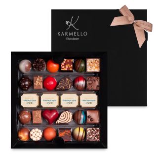 Chocolate Collection “Sweet Men's Day“