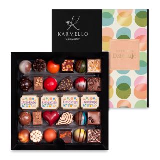 Karmello Standard Collection for The End of School Year